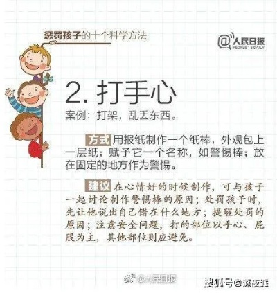 被哥哥打手心作文大全的长尾关键词有哪些 被哥哥打手心作文大全的长尾关键词有哪些