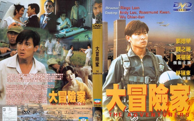 大冒险家电影全部长尾关键词 大冒险家电影全部长尾关键词