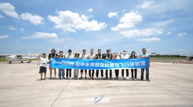 美佳环球航空:重新定义年轻人的空中旅行体验 美佳环球航空:重新定义年轻人的空中旅行体验