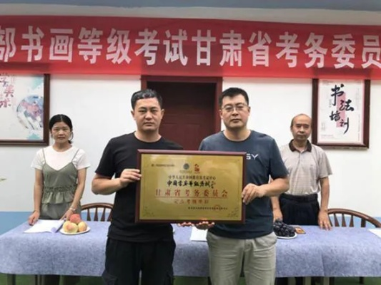 兰州市画画考级在哪里 兰州市画画考级在哪里