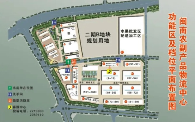 同安城西到闽南农副产品物流中心? 同安城西到闽南农副产品物流中心?