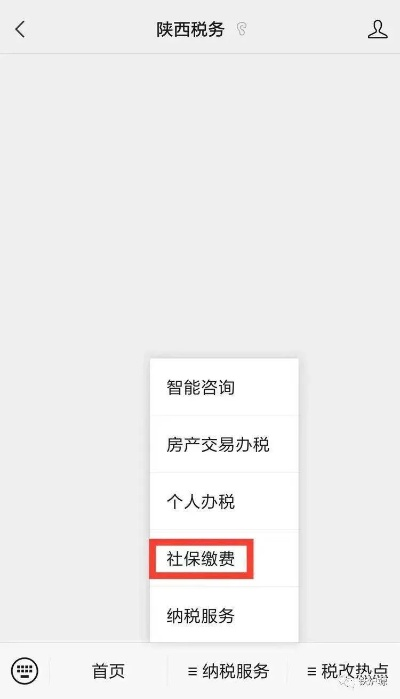 2022西安灵活就业医疗保险可以在网上缴费吗? 2022西安灵活就业医疗保险可以在网上缴费吗?