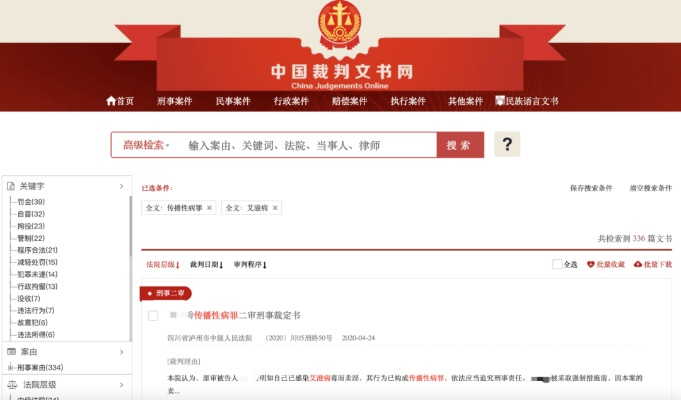 刘霞被告厦门的相关长尾关键词有哪些 刘霞被告厦门的相关长尾关键词有哪些