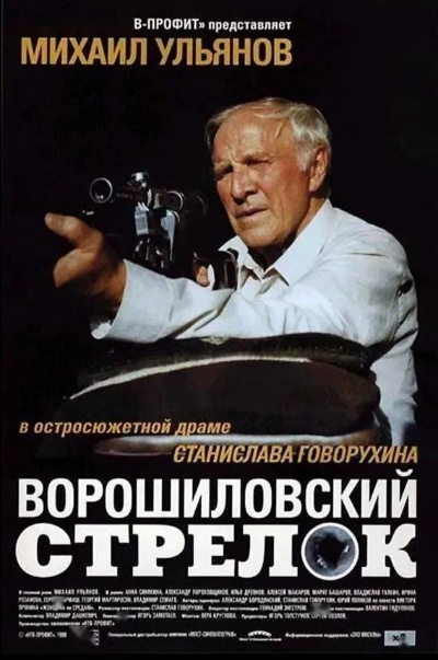 俄罗斯高分电影长尾关键词集合 俄罗斯高分电影长尾关键词集合