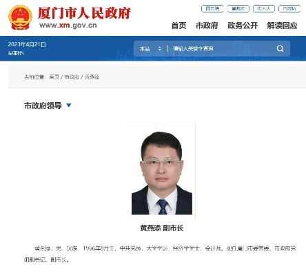 厦门黄紫青的相关长尾关键词有哪些 厦门黄紫青的相关长尾关键词有哪些