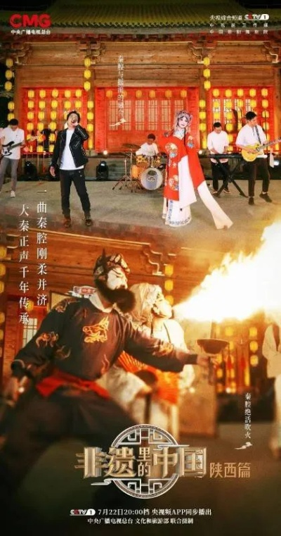 陕西三套:解锁本土文化的宝藏频道,年轻人都在追! 陕西三套:解锁本土文化的宝藏频道,年轻人都在追!
