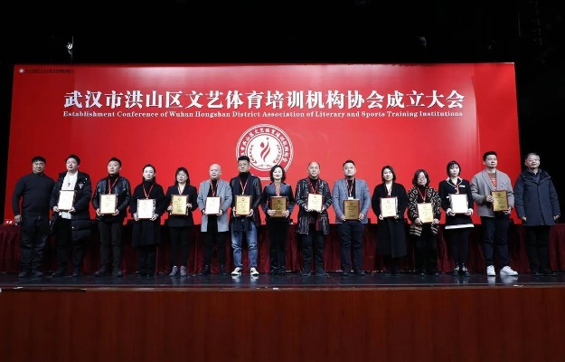 武汉市市文联是什么级别 武汉市市文联是什么级别