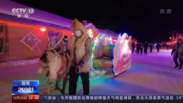 我在黑龙江网络电视直播中的奇妙体验:一场视觉与情感的盛宴 我在黑龙江网络电视直播中的奇妙体验:一场视觉与情感的盛宴