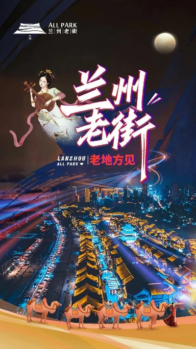 兰州市最长的步行街是哪个 兰州市最长的步行街是哪个