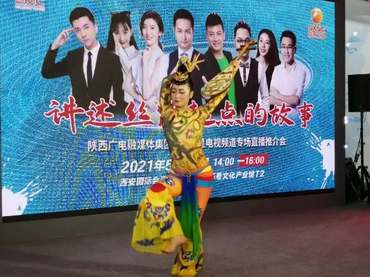 陕西卫视回看:解锁精彩瞬间,再也不怕错过心头好! 陕西卫视回看:解锁精彩瞬间,再也不怕错过心头好!
