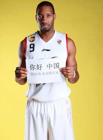 辽宁男篮官方辟谣:签约麦蒂纯属谣言,球迷别被带节奏! 辽宁男篮官方辟谣:签约麦蒂纯属谣言,球迷别被带节奏!
