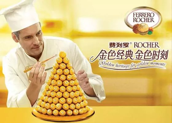 费雷罗:从巧克力传奇到年轻人心中的甜蜜符号 费雷罗:从巧克力传奇到年轻人心中的甜蜜符号