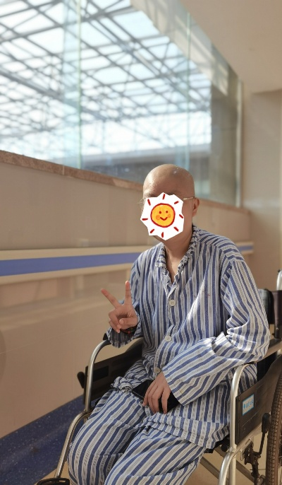 “萨罗梅”让我重获新生:一个普通人的真实抗癌故事 “萨罗梅”让我重获新生:一个普通人的真实抗癌故事