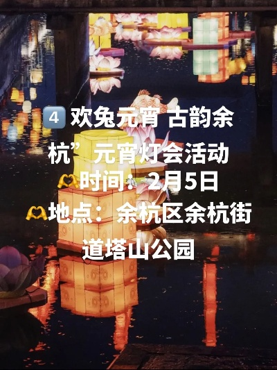杭州周边大型庙会? 杭州周边大型庙会?