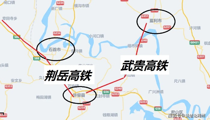 石首到武汉怎样最快、最省? 石首到武汉怎样最快、最省?