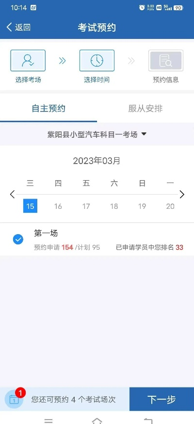 兰州市哪里学b2驾照好 兰州市哪里学b2驾照好