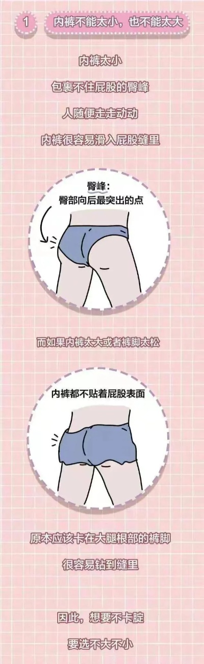 亲屁股疼视频大全的长尾关键词有哪些 亲屁股疼视频大全的长尾关键词有哪些