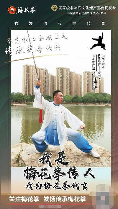 梅花拳名师石桂林相关长尾关键词有哪些 梅花拳名师石桂林相关长尾关键词有哪些