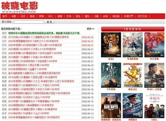 8060电影网站的长尾关键词有什么 8060电影网站的长尾关键词有什么