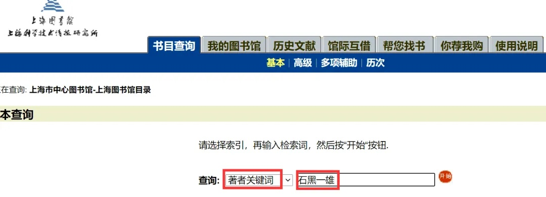 浦东图书馆网站长尾关键词集合 浦东图书馆网站长尾关键词集合