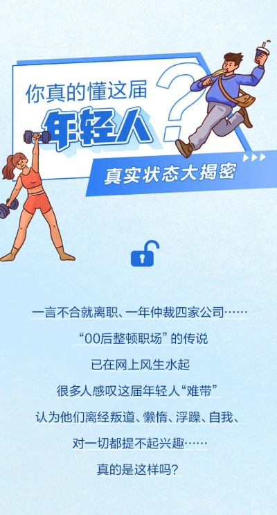 辽宁电视台直播生活:揭秘当代年轻人的真实生活状态 辽宁电视台直播生活:揭秘当代年轻人的真实生活状态