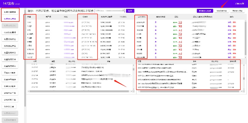 学习通刷课软件的长尾关键词有什么 学习通刷课软件的长尾关键词有什么