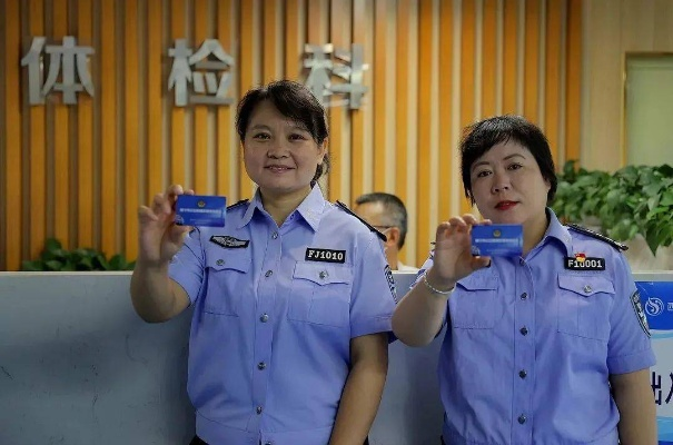 辅警体检一般都能过吗? 辅警体检一般都能过吗?