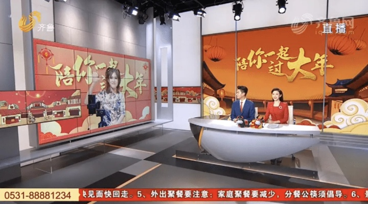 齐鲁台直播:探索传统与现代融合的视听盛宴 齐鲁台直播:探索传统与现代融合的视听盛宴