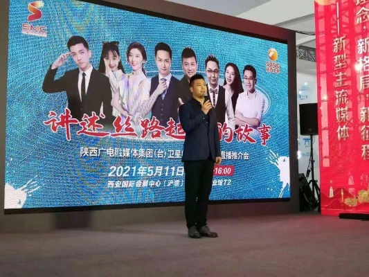 陕西卫视回看:解锁精彩瞬间,再也不怕错过心头好! 陕西卫视回看:解锁精彩瞬间,再也不怕错过心头好!