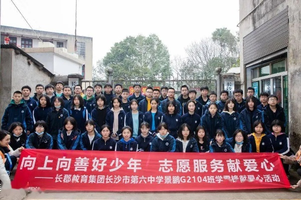 长沙市第6中学怎么样 长沙市第6中学怎么样
