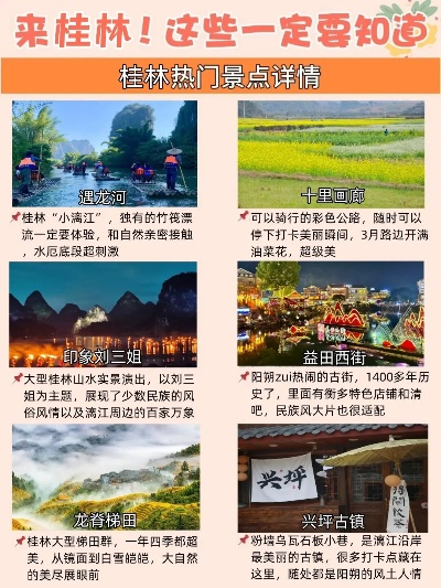 桂林市去哪里拍照好一点 桂林市去哪里拍照好一点