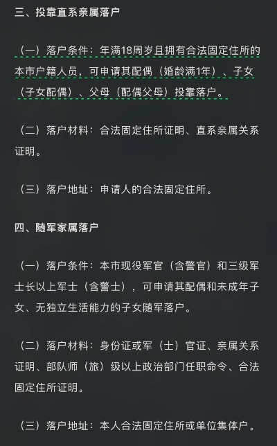 外地户口挂西安牌照需要什么条件? 外地户口挂西安牌照需要什么条件?