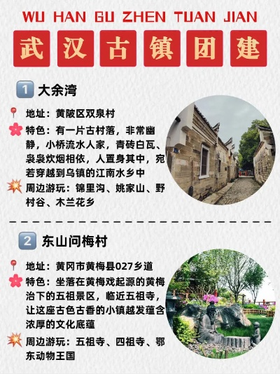 武汉市黄陂区哪个镇好玩 武汉市黄陂区哪个镇好玩