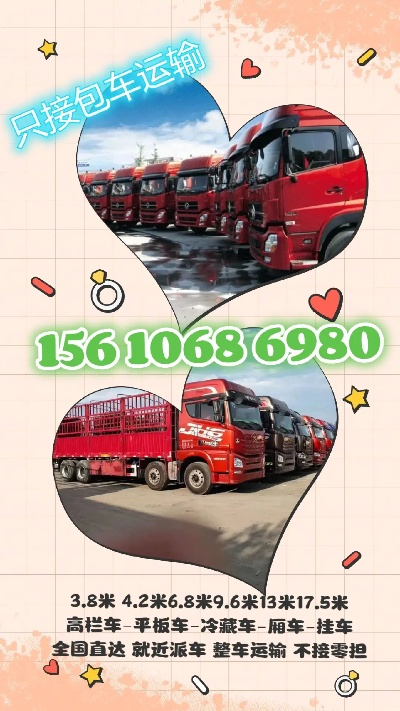 保定市哪里有卖大货车的 保定市哪里有卖大货车的