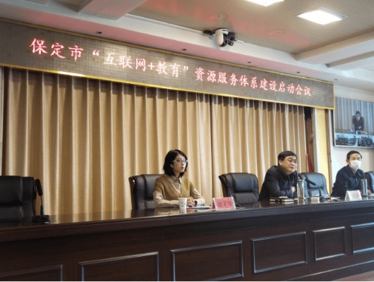 保定市教育在线在哪里看 保定市教育在线在哪里看