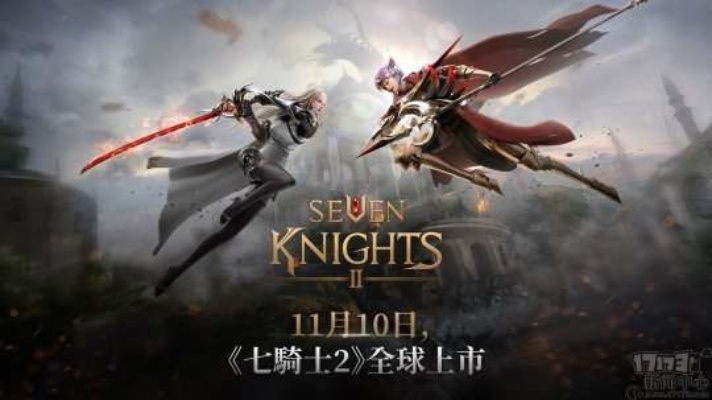 《骑士2:颠覆你的想象,这款游戏为何让年轻人疯狂追捧?》 《骑士2:颠覆你的想象,这款游戏为何让年轻人疯狂追捧?》