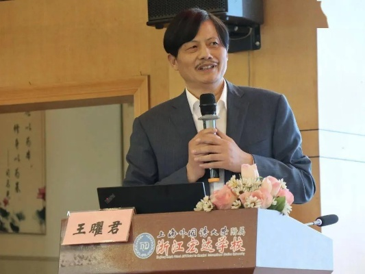 王曾杭州的相关长尾关键词有哪些 王曾杭州的相关长尾关键词有哪些