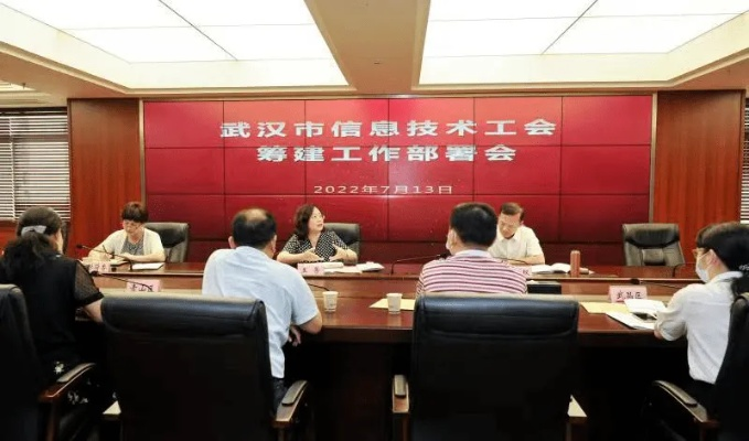 武汉市工信局什么级别单位啊 武汉市工信局什么级别单位啊