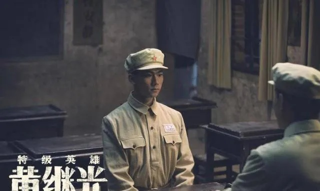 电影黄继光讲什么 电影黄继光讲什么