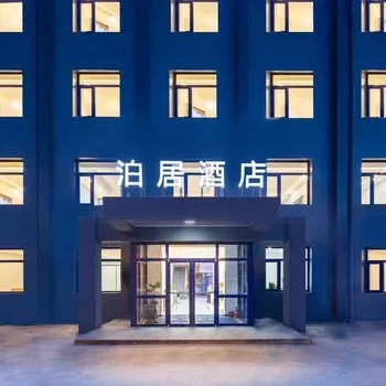 大连市泊寓属于哪个街道 大连市泊寓属于哪个街道