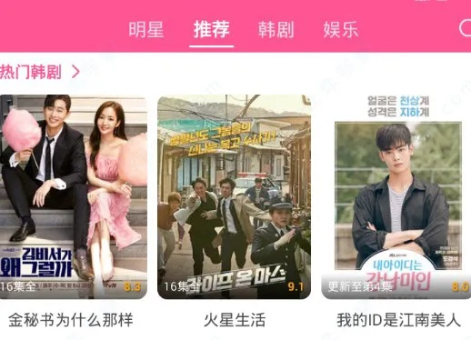韩剧直播:追剧新潮流,沉浸式体验的无限魅力 韩剧直播:追剧新潮流,沉浸式体验的无限魅力