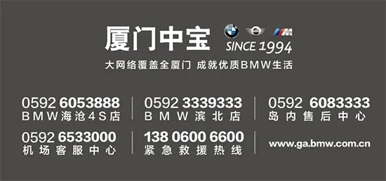 厦门市哪里有卖宝马的店 厦门市哪里有卖宝马的店