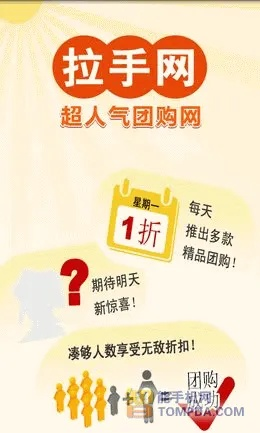 拉手团购网站郑州首页全部长尾关键词 拉手团购网站郑州首页全部长尾关键词