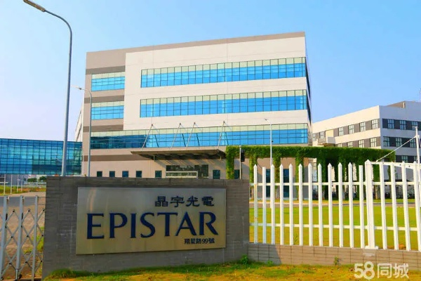 晶宇光电和三安电子哪家比较好? 晶宇光电和三安电子哪家比较好?