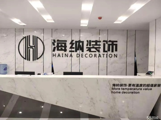 河南海纳装饰工程有限公司怎么样? 河南海纳装饰工程有限公司怎么样?