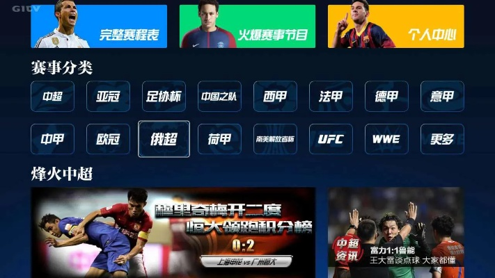 pptv体育赛事直播nba 家庭理财频道直播pptv pptv体育赛事直播nba 家庭理财频道直播pptv