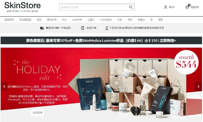 化妆品黑五网站百度长尾关键词有哪些 化妆品黑五网站百度长尾关键词有哪些