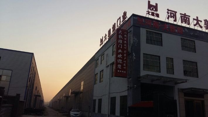 河南大圣集团怎么样 河南大圣集团怎么样