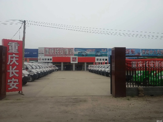 保定市哪里汽车城好点的 保定市哪里汽车城好点的