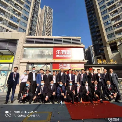 深圳市智家地产怎么样啊 深圳市智家地产怎么样啊